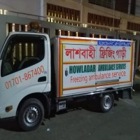 Howlader Freezing Ambulance